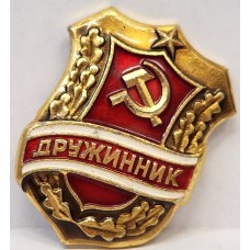 RUSSIA CCCP . MILITARY VALOR BADGE OF LABOUR